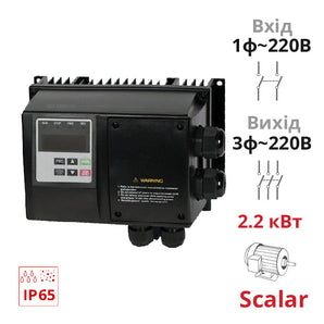 Скалярний перетворювач частоти 2.2 кВт, 1Ф-3Ф 220В (SPLC-NZS-2R2G2)