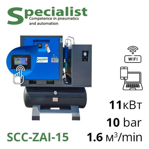 Винтовые компрессоры 11 кВт серии SCC-ZAI-15 с ресивером и осушителем