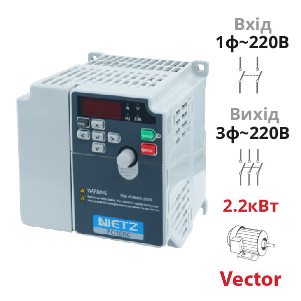Преобразователь частоты с ЭМС-фильтром на 2.2 кВт 220В (SPLC-FC1000-2R2G2)