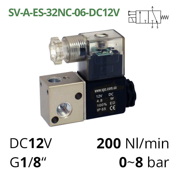 Електромагнітні пневмоклапани 3/2 нормально закриті 12, 24, 220 В серії SV-A