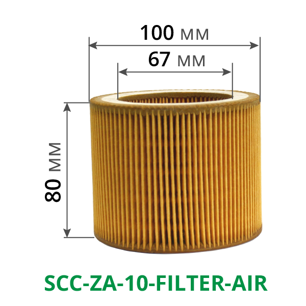 Фильтр воздуха бумажный для винтового компрессора