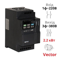 Векторний частотний перетворювач NZ2200 2.2 кВт однофазний SPLC-NZ2200-2R2GS2 із захистом IP20 від компанії Nietz Electric для трифазних двигунів 380В