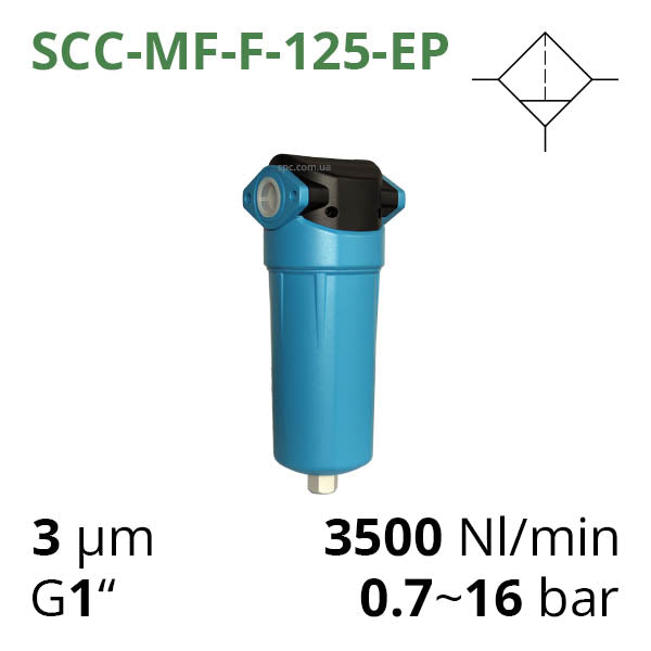 Магістральний фільтр серії SCC-MF для стисненого повітря після компресора