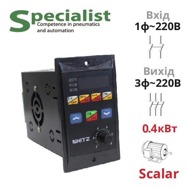 Скалярний перетворювач частоти 0.4 кВт, 1Ф-3Ф 220В (SPLC-ESD-0R4G1)