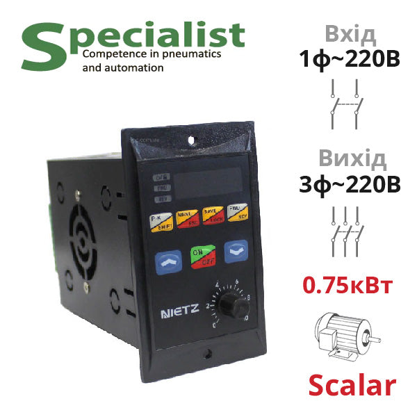 Скалярний перетворювач частоти  0.75 кВт, 1Ф-3Ф 220В (SPLC-ESD-0R7G1)