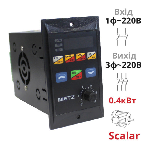 Скалярний перетворювач частоти 0.4 кВт, 1Ф-3Ф 220В (SPLC-ESD-0R4G1)