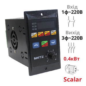 Скалярный преобразователь частоты 0.4 кВт, 1Ф-3Ф 220В (SPLC-ESD-0R4G1)