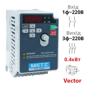 Преобразователь частоты с ЭМС-фильтром на 0.4 кВт 220 В (SPLC-FC1000-0R4G2)