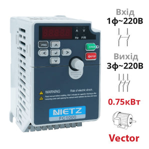 Преобразователь частоты с ЭМС-фильтром на 0.75 кВт 220 В (SPLC-FC1000-0R75G2)