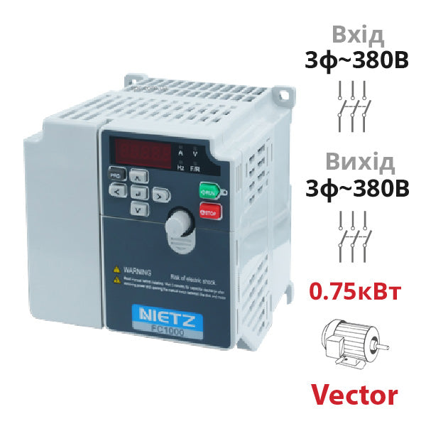 Перетворювач частоти з вбудованим ЕМС-фільтром на 0.75 кВт 380В (SPLC-FC1000-0R75G4)