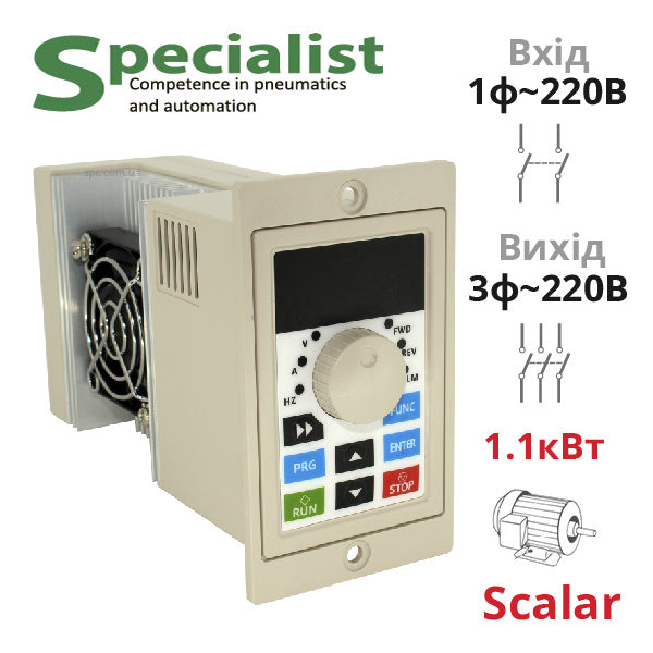 Скалярный преобразователь частоты 1.1 кВт, 1Ф-3Ф 220В (SPLC-US-2-1R1G2)