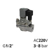 Фото Импульсный электромагнитный клапан 1/2″ для фильтров SV-RMZ-ES-22NC-15