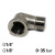 SF-Z2020 1/8-1/4