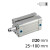 SC-AND-20×25-S
