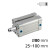 SC-AND-80×25-S