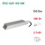 SPLC-ALR-150-300
