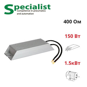 Braking resistor 400 Ohm ~ 150 W (ALR-400-150)