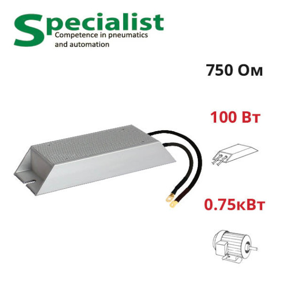 Braking resistor 750 Ohm ~ 100 W (ALR-750-100)