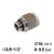 SF-EPC 16-G03