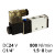 4V210-08-DC24V