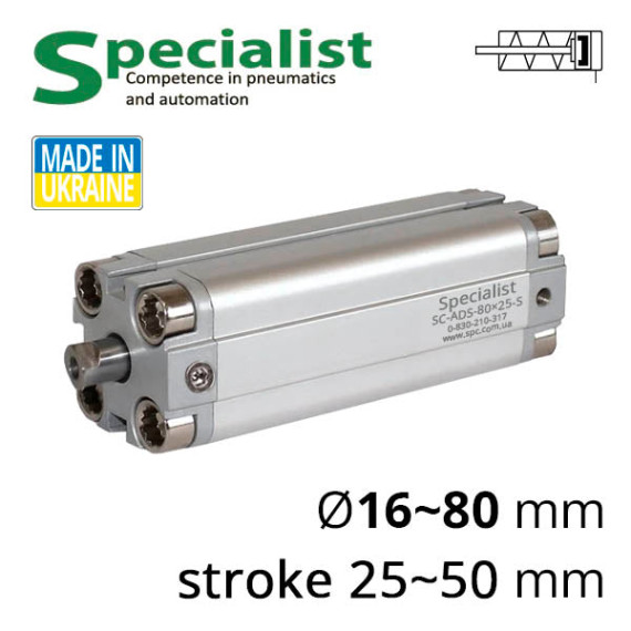 Pressure compact short-stroke pneumatic cylinder of one-way action SC-ADS series