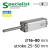 SC-ADSS-80×50-S