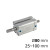 SC-ANDD-80×25-S-B