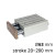 SC-EM-63×175-S
