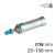 SC-MAL-U-16×25-S