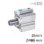 SC-STA-100×25