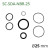 SC-SDA-NBR-25
