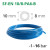 SF-EN 10/8-B (1 метр)