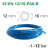 SF-EN 12/10-B (1 метр)