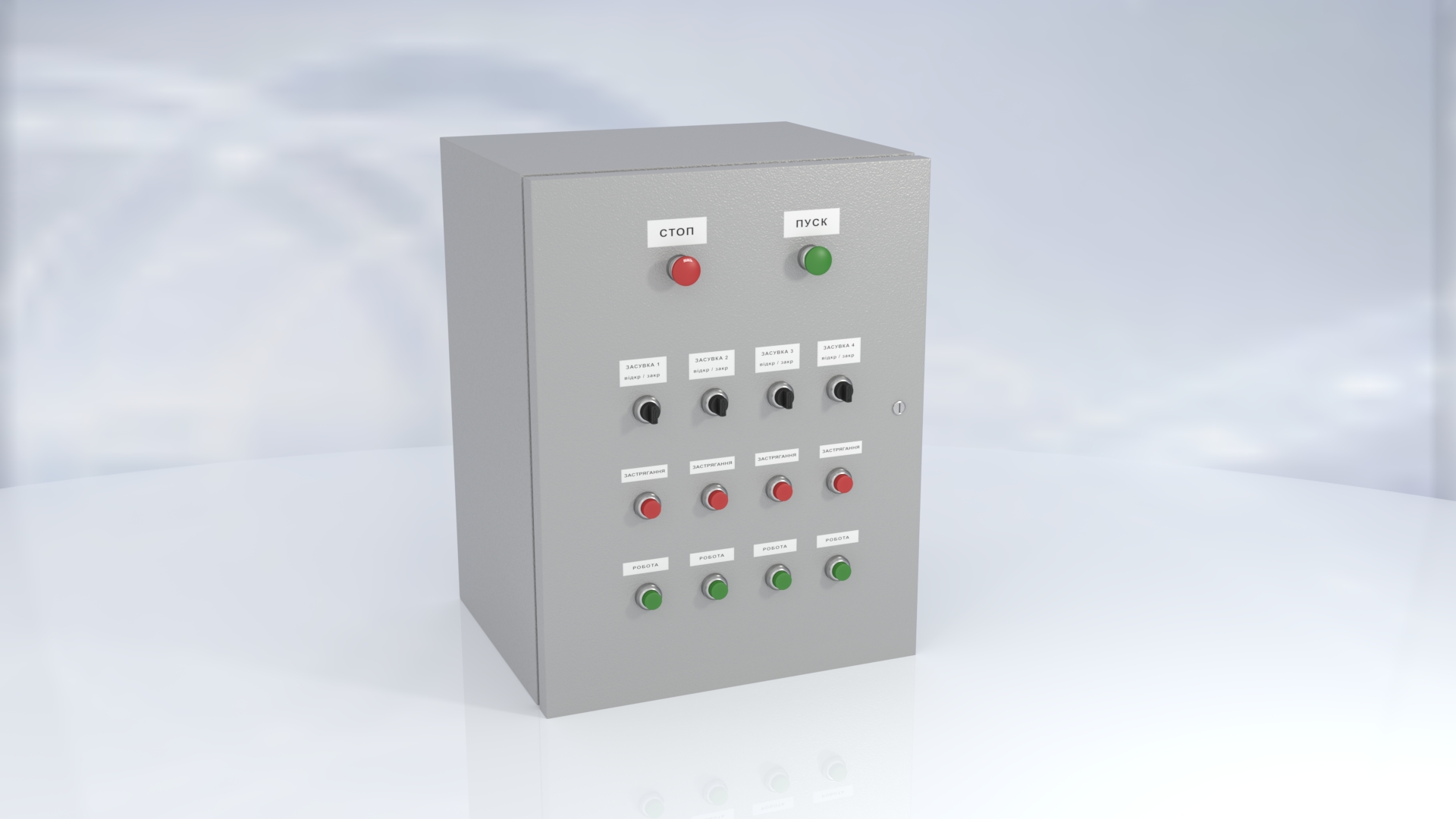 Control systems and cabinets