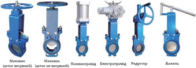 Types of knife gate valves