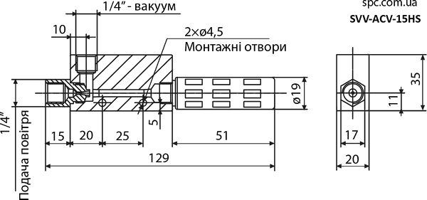 Креслення ежектору ACV-15HS