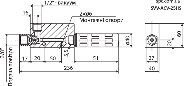 Креслення ежектору ACV-25HS
