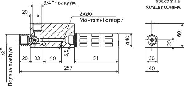 Креслення ежектору ACV-30HS