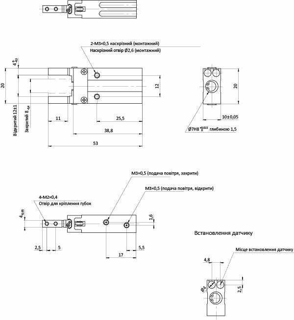 Чертеж размеров пневматических схватов SC- MZH2-6