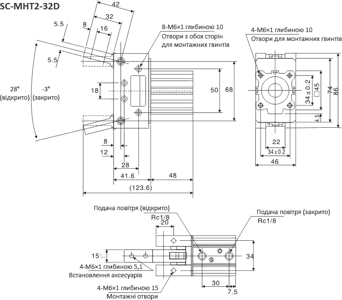Чертеж и размеры пневматического захвата SC-MHT2-32D 