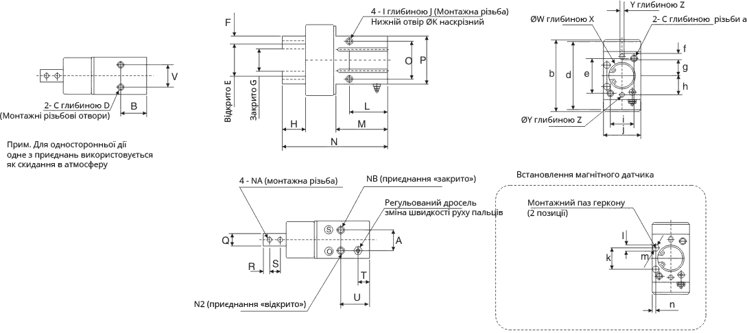 чертеж пневмосхвата SC-MHK