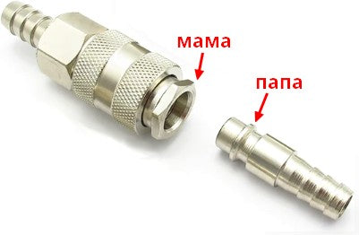 Connection type rapid (euro connector) comb Specialist